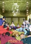 The Elusive Samurai Season 2 Episode 9
