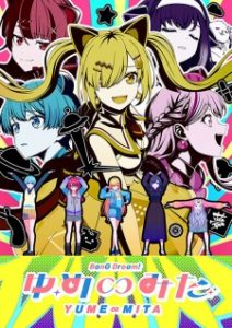 BanG Dream! YUME∞MITA BanG Dream! YUME∞MITA