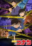 Case Closed Episode 492