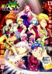 Welcome to Demon School! Iruma-kun Season 4 Episode 15