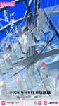 Link Click Season 3 Episode 6