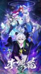 Raised by Demons: Panda Li Episode 15