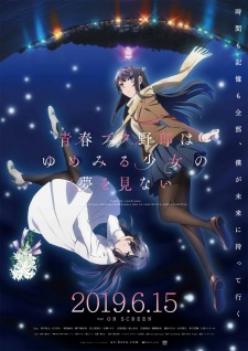 Rascal Does Not Dream of a Dreaming Girl Episode 192