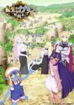 So What’s Wrong with Getting Reborn as a Goblin? Episode 4