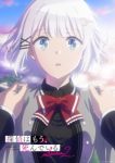 The Detective Is Already Dead Season 2 Episode 3