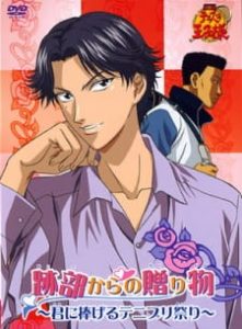 The Prince of Tennis: A Gift from Atobe The Prince of Tennis: A Gift from Atobe
