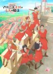 The Seven Knights of the Marronnier Kingdom Episode 3
